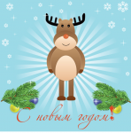 Рисунки