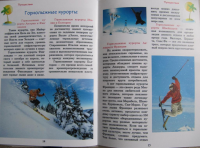 Подарочные журналы