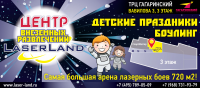 Световой короб