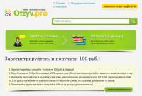Product reviews CMS DLE