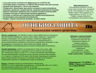 Этикетка