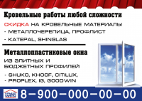 Flier