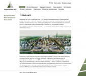 Работа 899973