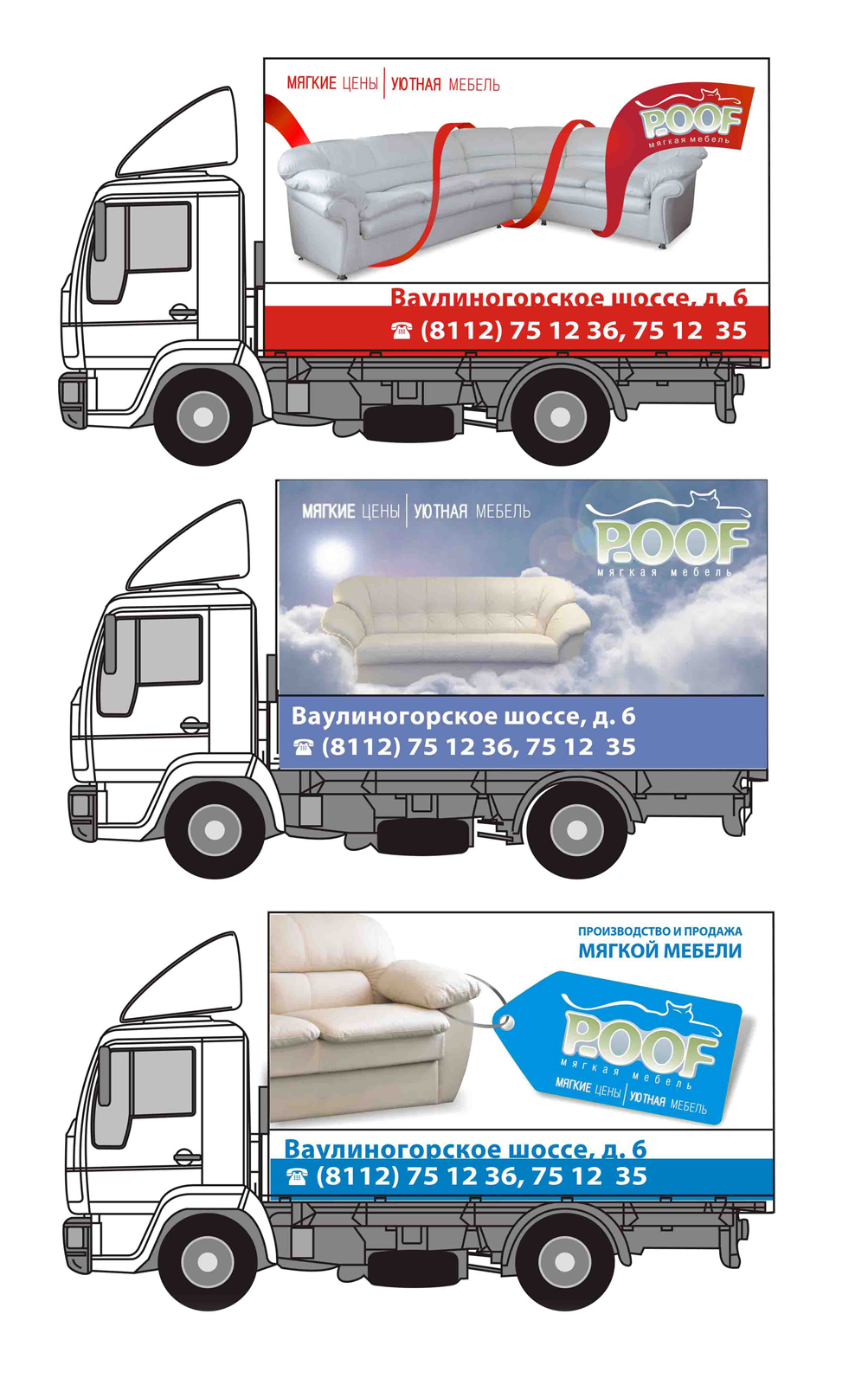 машина с брендовкой1.jpg