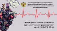 Визитка