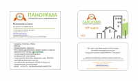Визитка