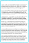 Apple.com - инновации в жизнь!