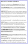 Предметы искусства - безграничное ощущение красоты
