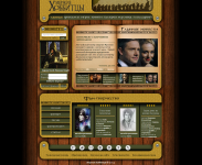 Дизайн-макет фансайта толкиенистов