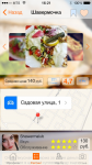 Работа 2901248