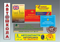 Вывески