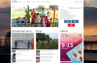 Сайт бюджетного уреждения