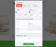 Онлайн заявка займа