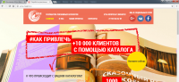 Дизайн рекламной компании