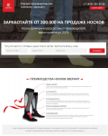 Торгово-производственная компания "Эвернит"