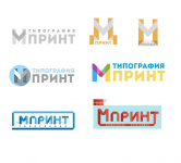 Типография Мпринт