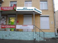 РуссИнвест