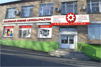 магазин Маленькая Япония