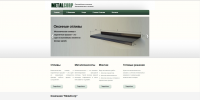 metalcorp