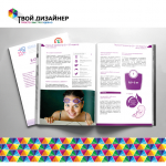 Работа 2931139