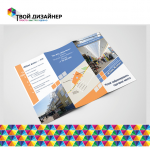 Работа 2931165