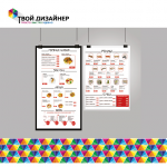 Работа 2931170