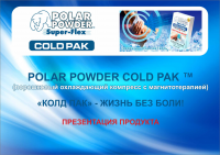 Работа 2931178