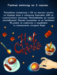 Оформление кухни, постеры