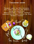 Оформление для кухни, постеры с рецептами