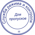 печать выполненная с оттиска