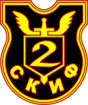 Эмблема для 2го отделения СООПР "СКИФ"