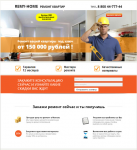 Работа 2190215