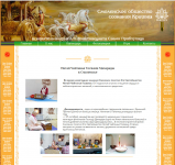 Работа 2190214