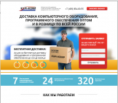 Работа 2190211