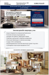 Работа 2190209
