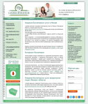 Работа 2190203