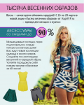 Работа 2190223