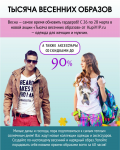 Работа 2190220