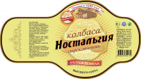 Работа 2190227