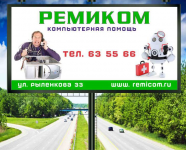 Работа 2190246