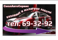 Работа 2190236