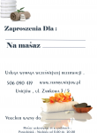Ваучер