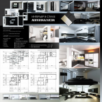 Работа 2911838