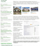 Корректировка текста для сайта