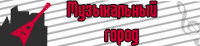 Рекламный баннер