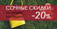 Продающие E-mail рассылки