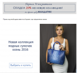 Продающие E-mail рассылки