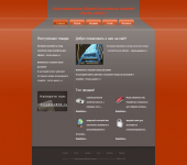 Верстка сайта для интернет магазина IT