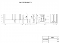 Работа 2930555