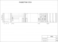 Работа 2930554